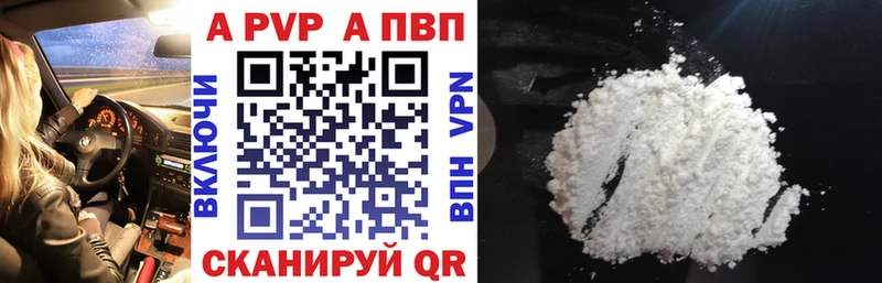 Сколько стоит Кингисепп COCAIN  А ПВП  Канабис 