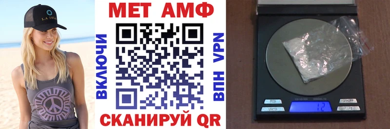 Амфетамин 98%  закладки  Кингисепп 