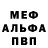 Кодеин напиток Lean (лин) Mark Smeeds