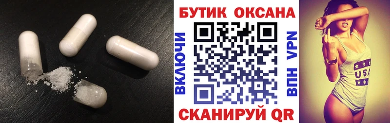 цена наркотик  Кингисепп  Бутират вода 