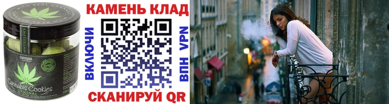 хочу   Кингисепп  Еда ТГК конопля 