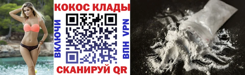 МЕГА ТОР  Кингисепп  КОКАИН Боливия 