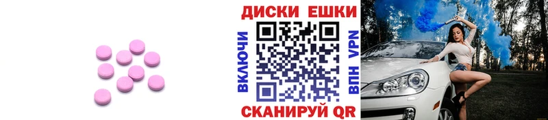 MEGA рабочий сайт  как найти   сайты даркнета состав  ЭКСТАЗИ круглые  Кингисепп 