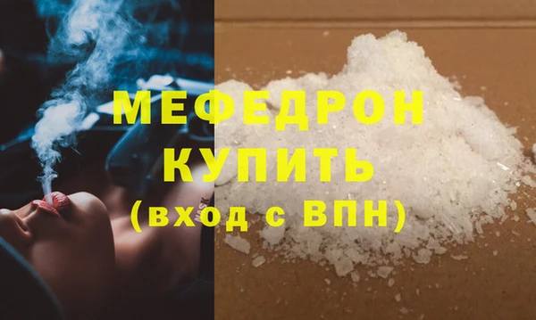 ГАЛЛЮЦИНОГЕННЫЕ ГРИБЫ Богородицк