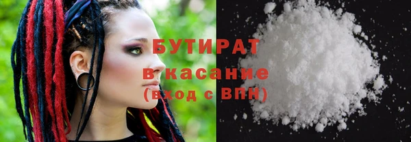 прущая мука Богородск