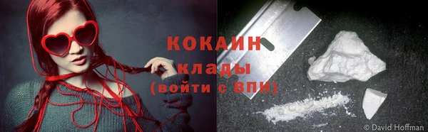 кокаин Богданович