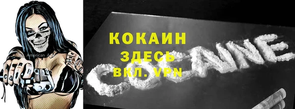 ALPHA PVP Беломорск