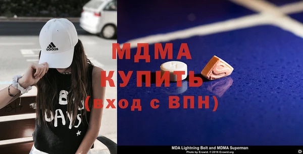 ГАЛЛЮЦИНОГЕННЫЕ ГРИБЫ Богородицк