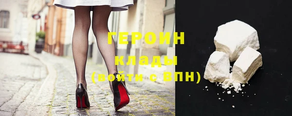 ГАЛЛЮЦИНОГЕННЫЕ ГРИБЫ Богородицк