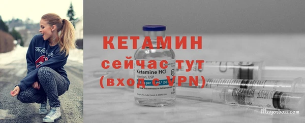 прущая мука Богородск