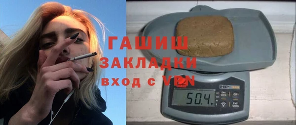 прущая мука Богородск