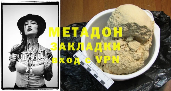 ГАЛЛЮЦИНОГЕННЫЕ ГРИБЫ Богородицк
