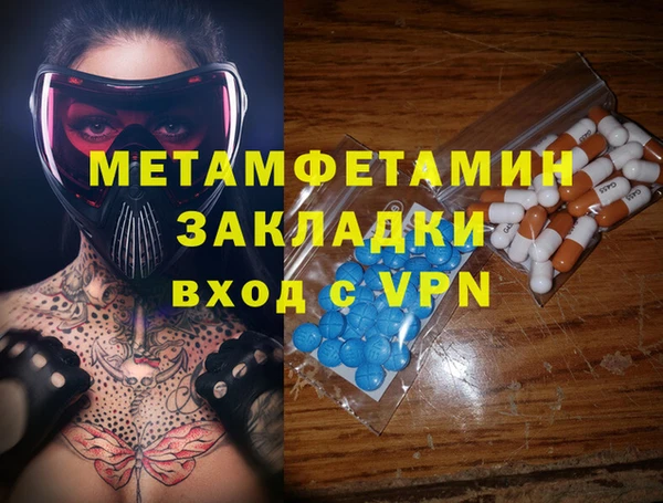 ALPHA PVP Беломорск