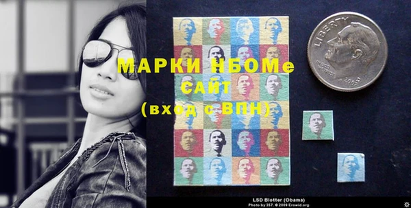 ГАЛЛЮЦИНОГЕННЫЕ ГРИБЫ Богородицк