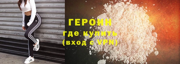 ГАЛЛЮЦИНОГЕННЫЕ ГРИБЫ Богородицк
