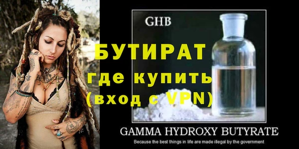 ГАЛЛЮЦИНОГЕННЫЕ ГРИБЫ Богородицк