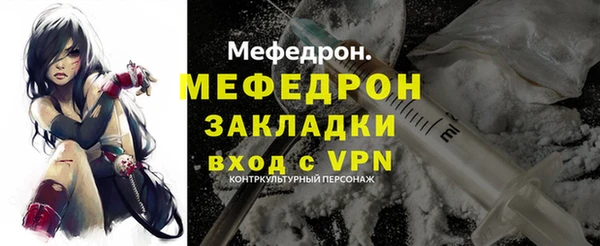 прущая мука Богородск