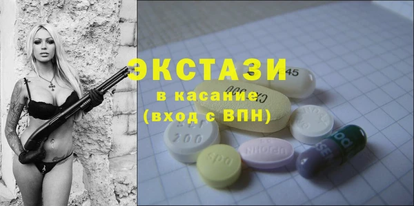ГАЛЛЮЦИНОГЕННЫЕ ГРИБЫ Богородицк