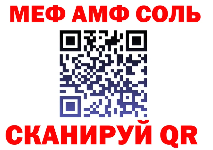 МДМА VHQ как войти shop МЕГА Кингисепп