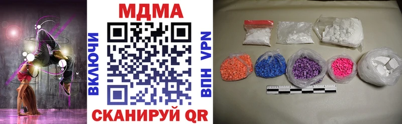 МДМА VHQ  как найти   Кингисепп 