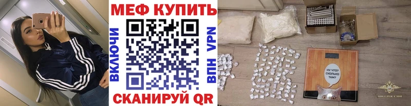 Мефедрон 4 MMC  МЕГА ТОР  Кингисепп  цена  