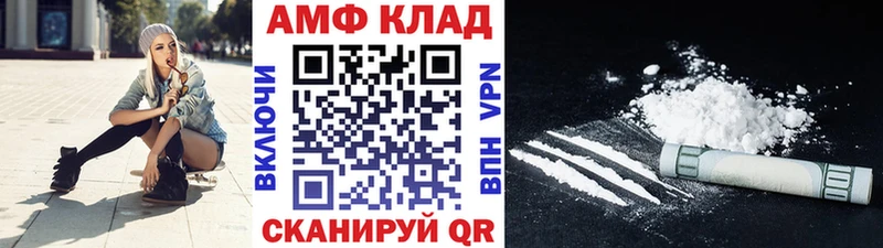 МЕТАМФЕТАМИН Methamphetamine  Кингисепп 