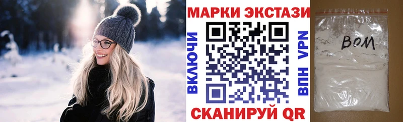 Наркотические марки 1500мкг  Кингисепп 