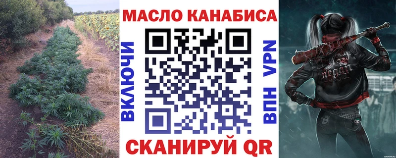 Дистиллят ТГК концентрат  Кингисепп 