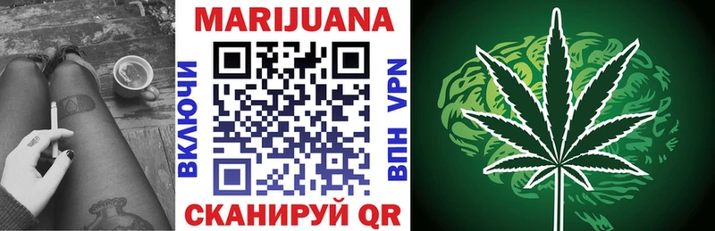 Каннабис Bruce Banner Кингисепп